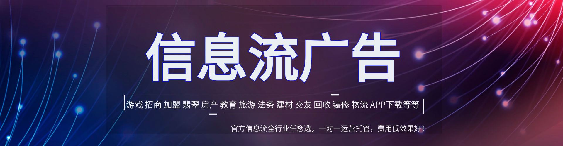 嫩江百度广告竞价
